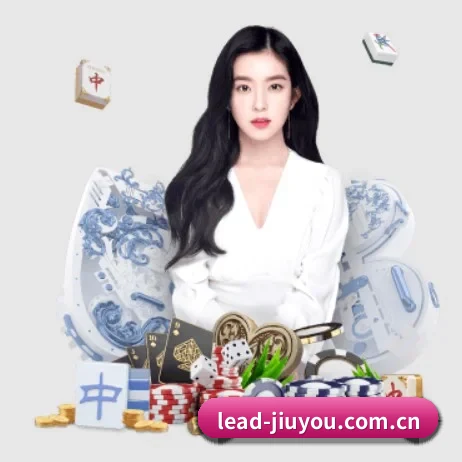 九游娱乐 APP